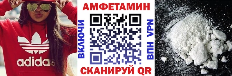 Амфетамин VHQ  Бокситогорск 