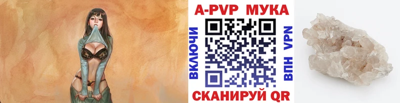 цены наркотик  Бокситогорск  Alpha PVP VHQ 