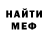 МЕФ кристаллы Zvereva