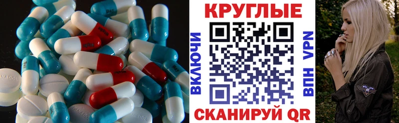 ЭКСТАЗИ MDMA  Бокситогорск 