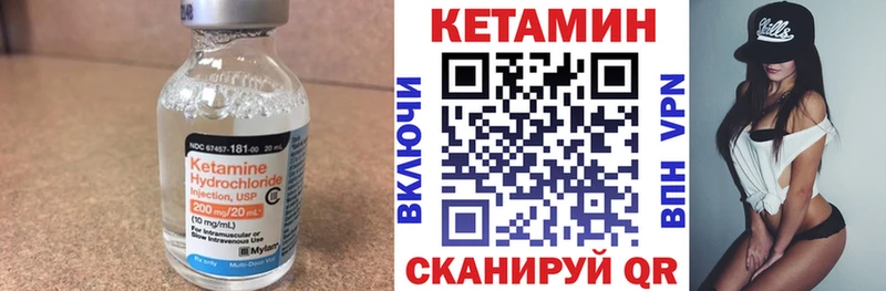omg ТОР  Бокситогорск  КЕТАМИН VHQ 