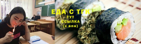 альфа пвп VHQ Алексеевка
