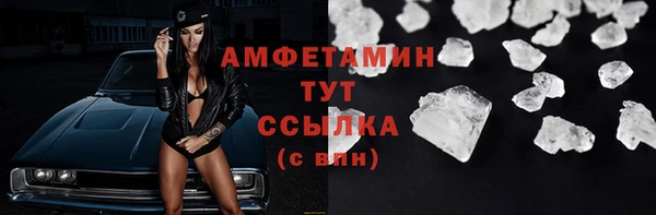 винт Алзамай