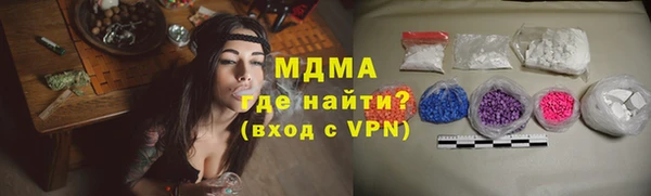 альфа пвп VHQ Алексеевка