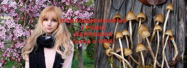 альфа пвп VHQ Алексеевка