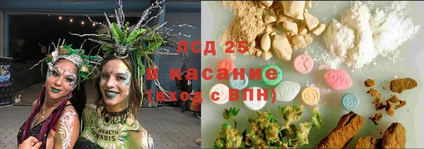 альфа пвп VHQ Алексеевка