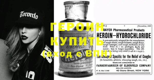 альфа пвп VHQ Алексеевка