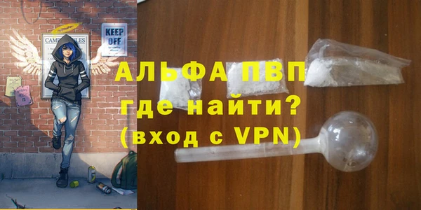 винт Алзамай
