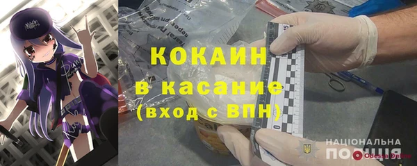 альфа пвп VHQ Алексеевка