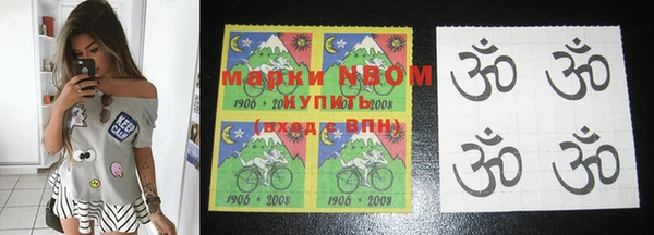 альфа пвп VHQ Алексеевка