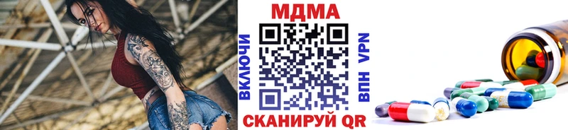 МДМА кристаллы  Бокситогорск 