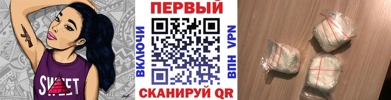 купить   Бокситогорск  Первитин винт 