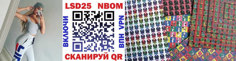 Марки N-bome 1,5мг  mega зеркало  Бокситогорск 