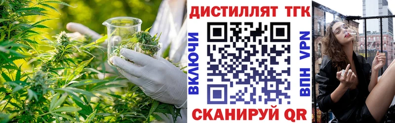hydra   Бокситогорск  ТГК гашишное масло 
